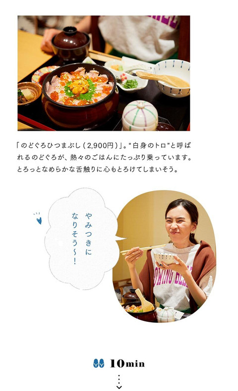 大人のフォトジェニック女子旅。乙女心をくすぐる金沢へ - 7