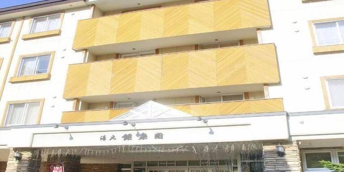 層雲峡温泉 湯元 銀泉閣（BBHホテルグループ）（北海道 旅館） / 1