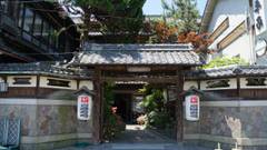 元祖岩国寿司の宿 三原家