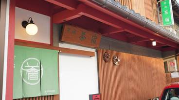 施設の入り口 / 19