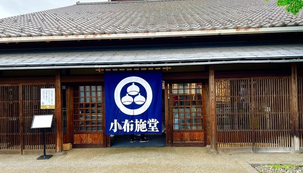 小布施堂本店_外観 / 2
