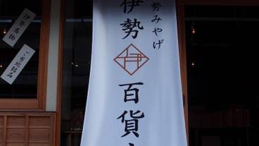 外観 / 2