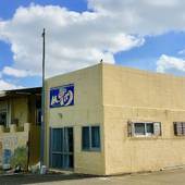 ゲストハウス宮古島（沖縄県 ゲストハウス・ホステル・ドミトリー） / 2