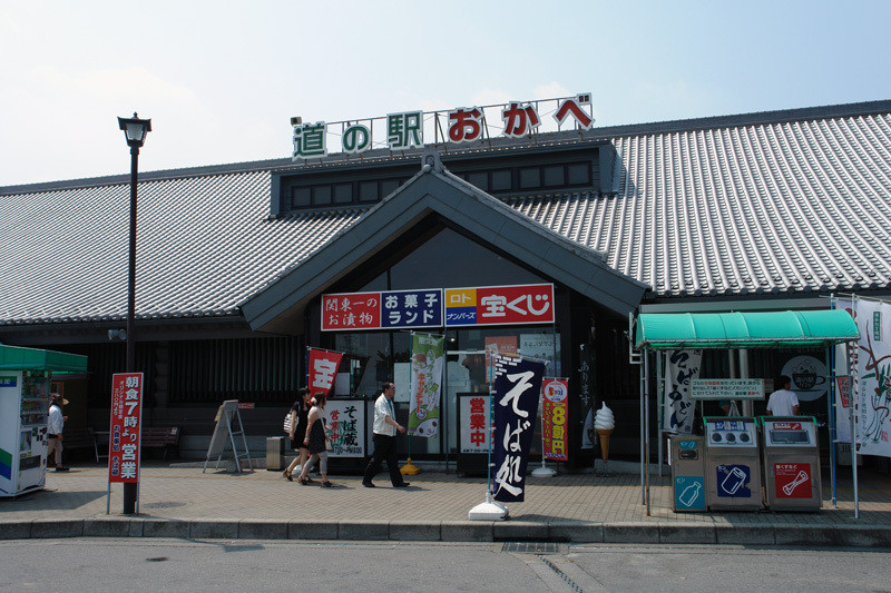 6.【深谷市】おかべ35821