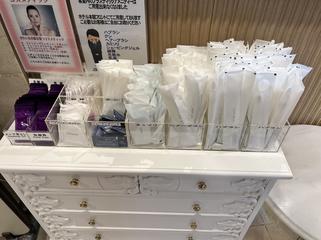 アメニティは普通かな