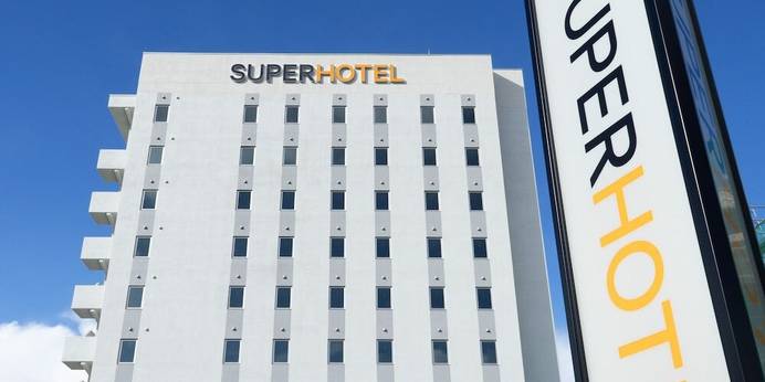 天然温泉 関山の湯 スーパーホテル上越妙高駅西口（新潟県 ビジネスホテル） / 1