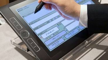 チェックイン / チェックアウト キオスク / 1