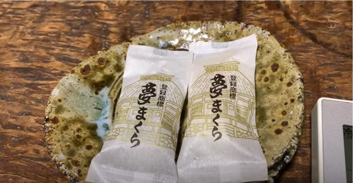 nyontan.onsenさんの写真 / 3