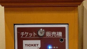 リビング エリア / 9