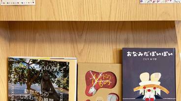 施設内の設備 / 1