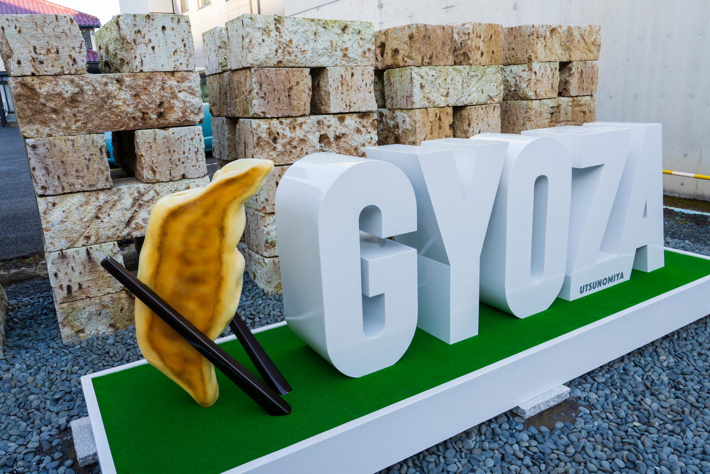 【栃木県】餃子の街宇都宮 GYOZAモニュメント