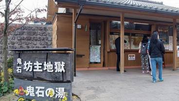 観光スポット / 7