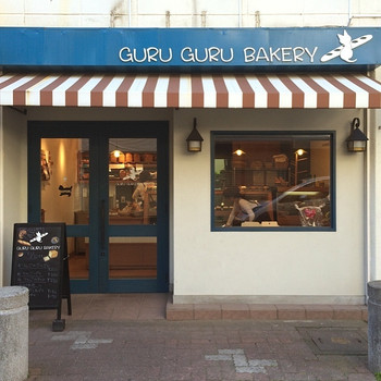 「グルグルベーカリー」外観 621501 2013年11月（勝手に）店先を撮影