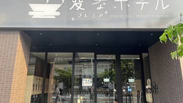 外観 / 4