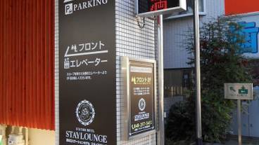 施設の入り口 / 6