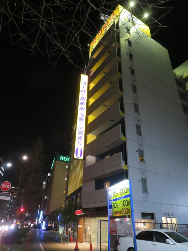 夜に見たホテル外観。立地はとてもよし