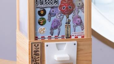 子供向けアクティビティ / 19