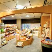 フォレストリゾート 湯の里 杉菜(神奈川県 旅館) / 3