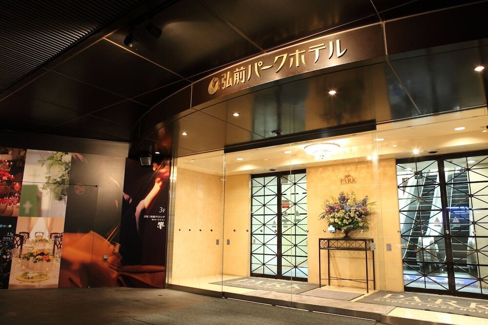 施設の正面 (日没後)