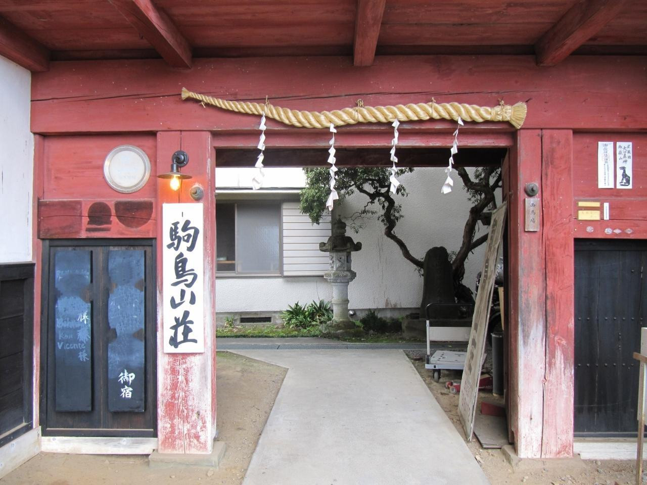 山頂近くのアットホームな宿坊4231185