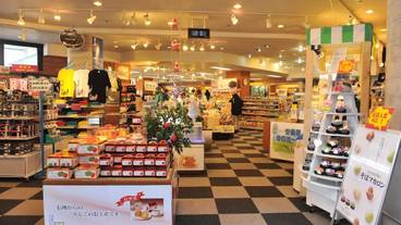 ギフト ショップ / 2