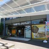 箱根園（ハコネエン）