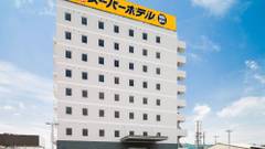 スーパーホテル愛媛 大洲インター 天然温泉 朝霧の湯