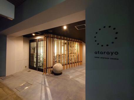 Hotel atarayo Osaka / 3