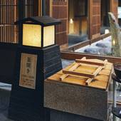 天童温泉 ほほえみの宿 滝の湯（山形県 旅館） / 4