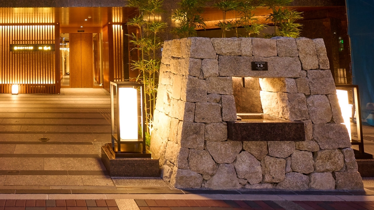 正面玄関前の手湯