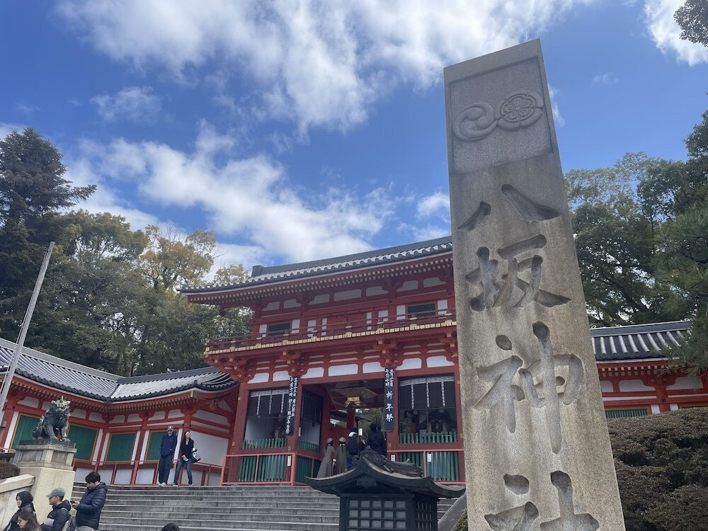 ランド ビュー