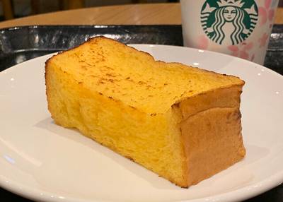 スターバックスコーヒー ホテル京阪 ユニバーサル・タワー店 