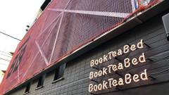 Book Tea Bed SHINJUKU-GYOEN