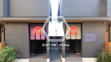 施設の入り口 / 2