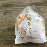 箱根・ルッカの森（ハコネルッカノモリ）