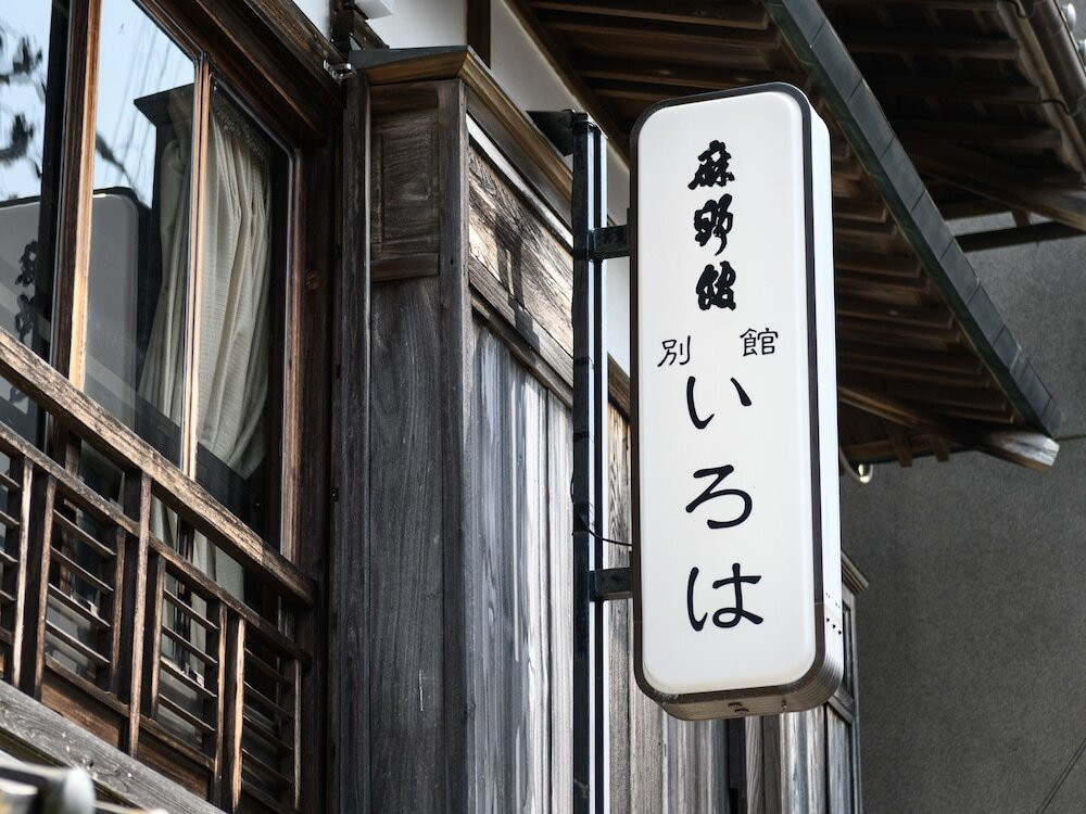 外観の詳細