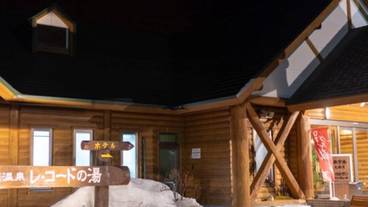 施設の入り口 / 7