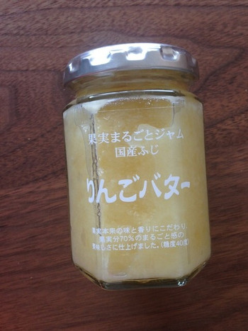 「ツルヤ 軽井沢店」料理 1278836 りんごバター