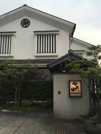 「やま中 本店」外観 799527 外観