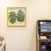 スーパーホテル上野 御徒町（東京都 ビジネスホテル） / 2