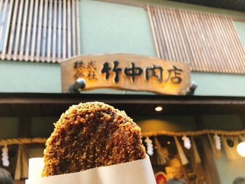 「竹中肉店」 料理 122978550 