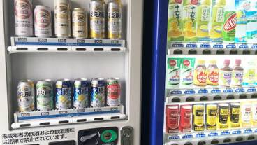 自動販売機 / 3