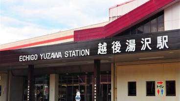 観光スポット / 8