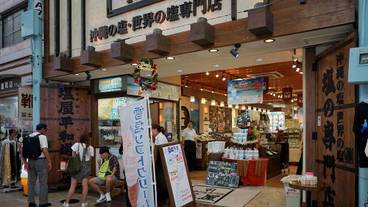 ショッピングモール / 6