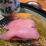 地魚回転寿司 丸藤 本店（ジザカナカイテンズシマルフジ）