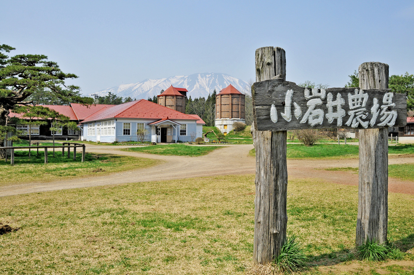 小岩井農場