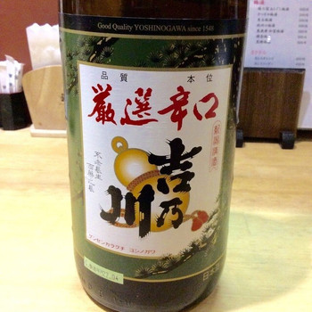 「七鳥」その他 936081 