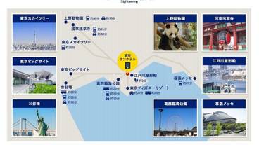 観光スポット / 2