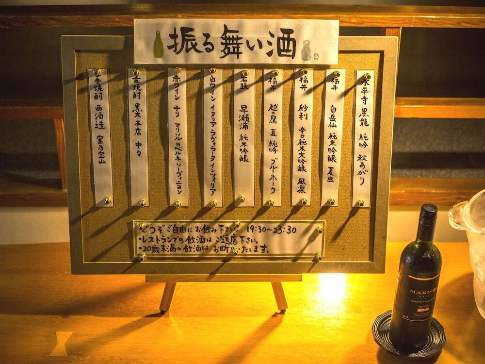 ロビーラウンジ