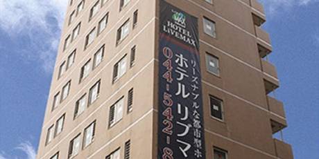 ホテルリブマックスBUDGET川崎駅前